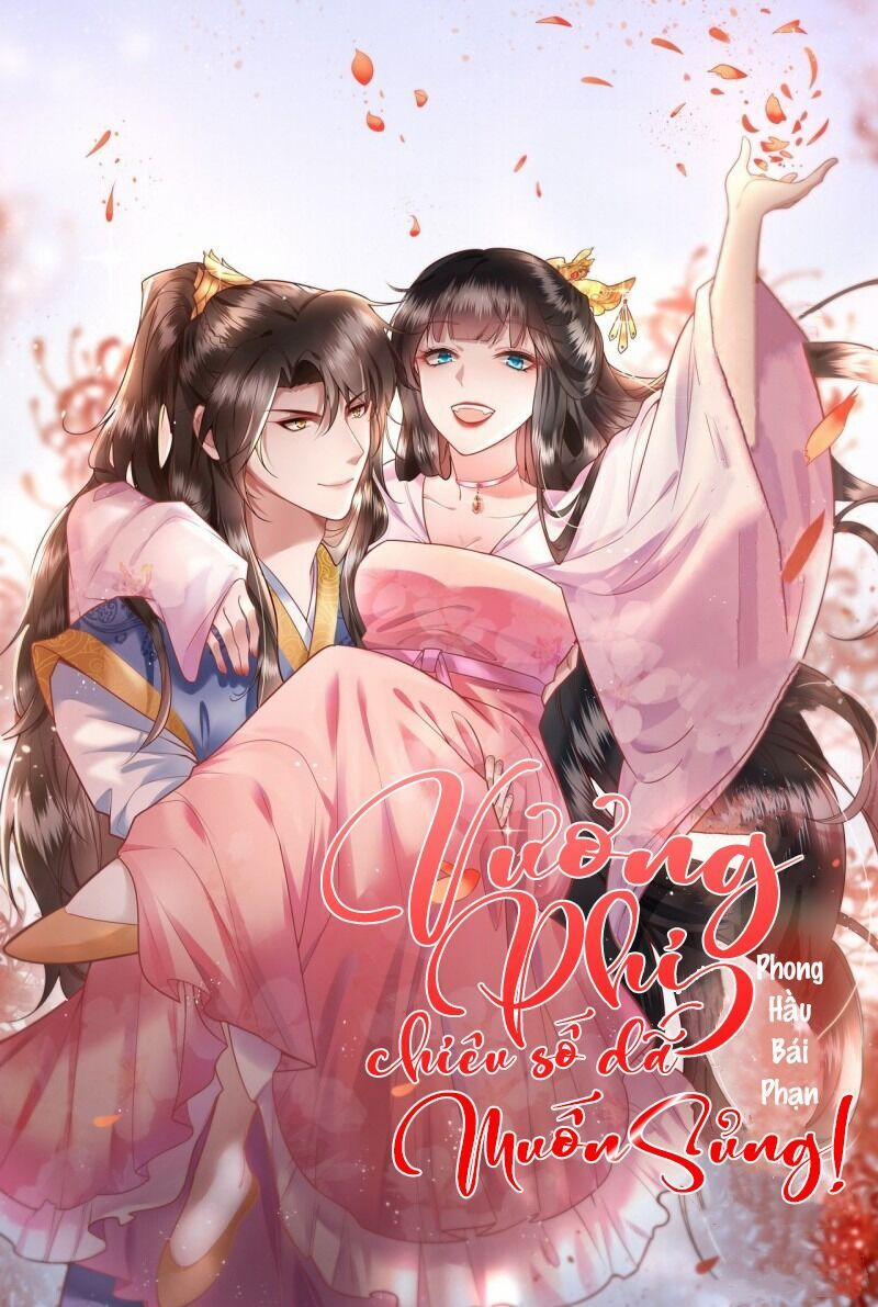 Con Đường Hoang Dã Của Vương Phi 21 trang 0