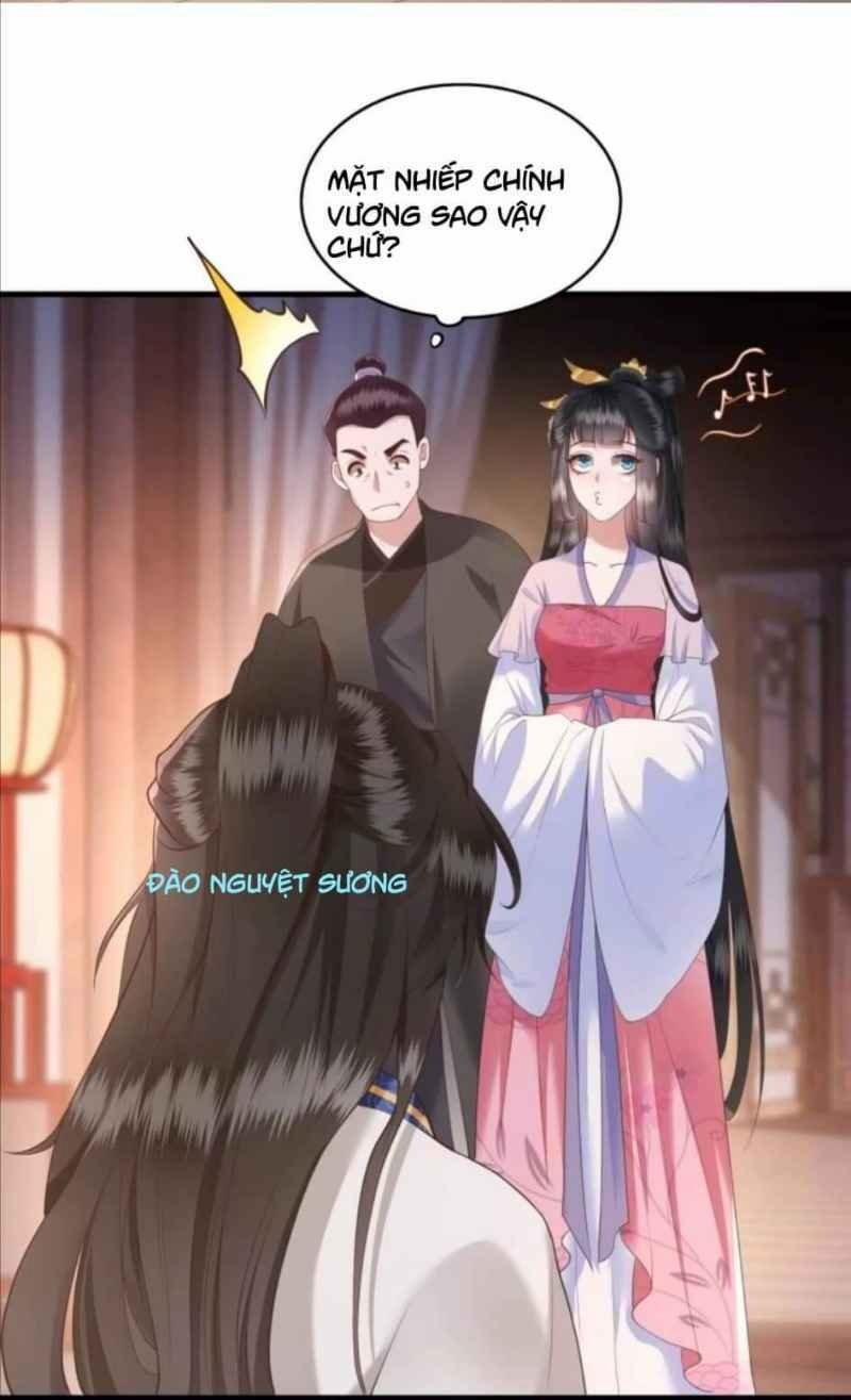 Con Đường Hoang Dã Của Vương Phi 24 trang 26