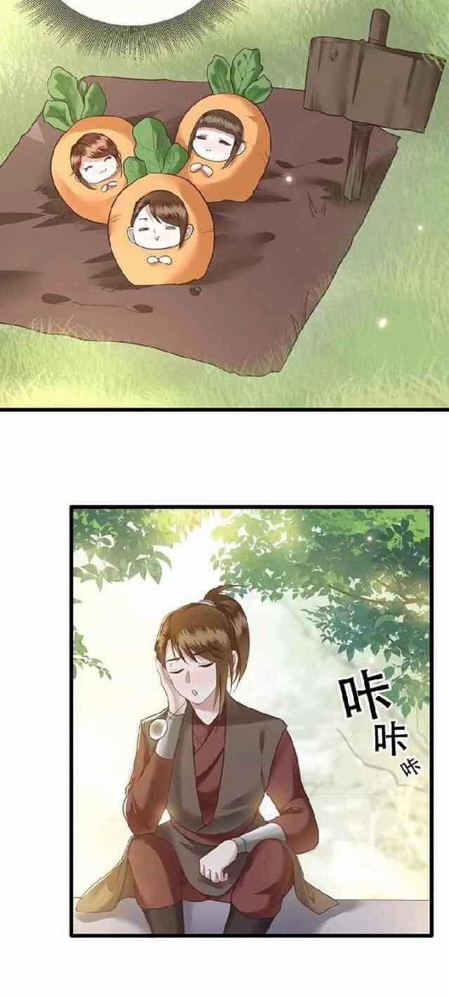 Con Đường Hoang Dã Của Vương Phi 27 trang 5