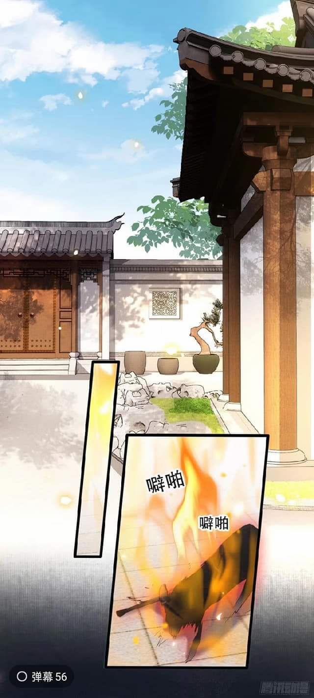 Con Đường Hoang Dã Của Vương Phi 30 trang 9