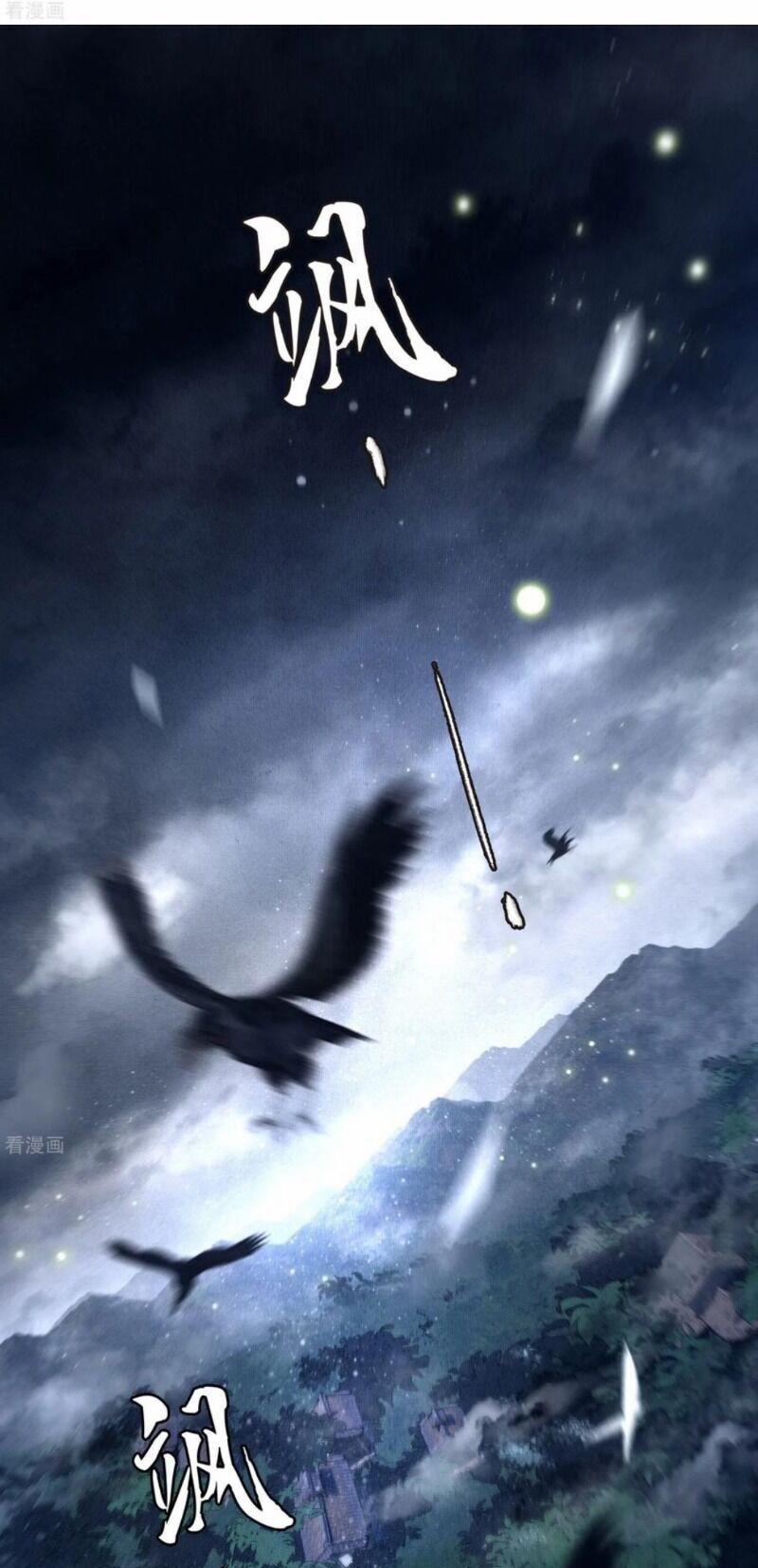 Con Đường Hoang Dã Của Vương Phi 31 trang 1