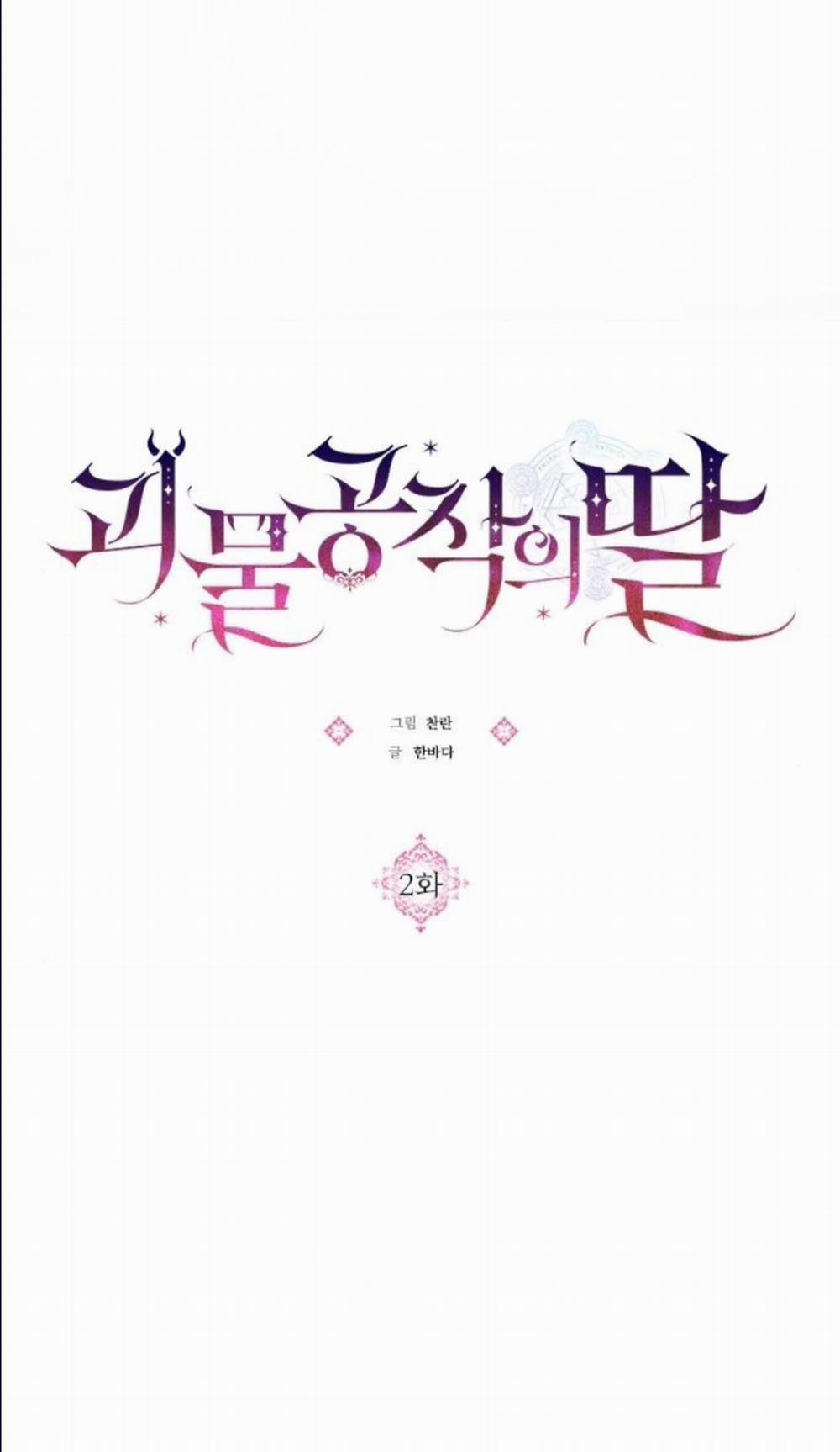 Con Gái Bé Bỏng Của Công Tước Ác Ma 2 trang 23