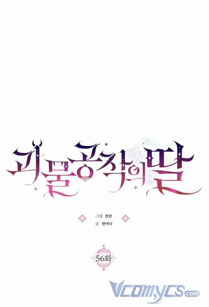 Con Gái Bé Bỏng Của Công Tước Ác Ma 56 trang 12