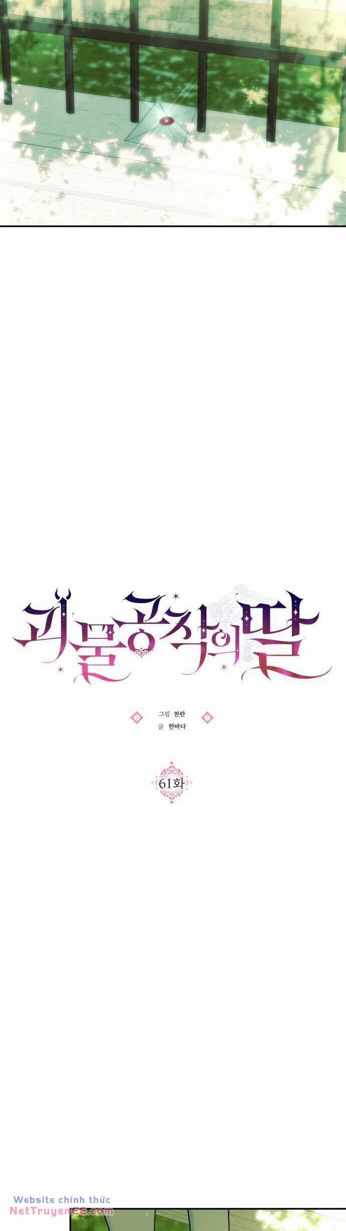 Con Gái Bé Bỏng Của Công Tước Ác Ma 61 trang 1