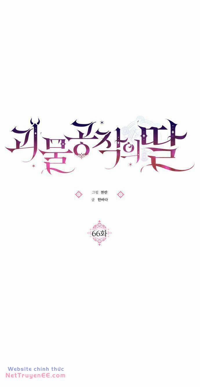 Con Gái Bé Bỏng Của Công Tước Ác Ma 66 trang 21