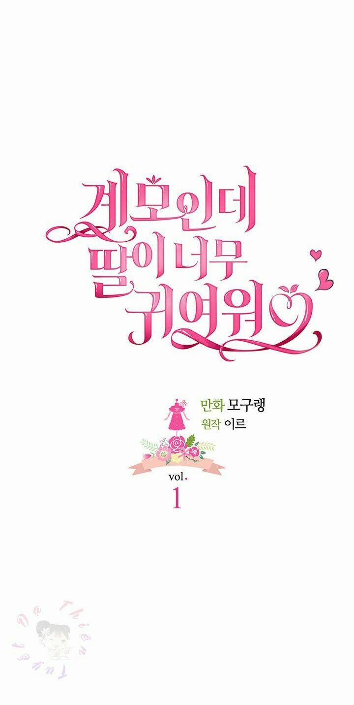 Con Gái Chồng Thật Dễ Thương 1 trang 15