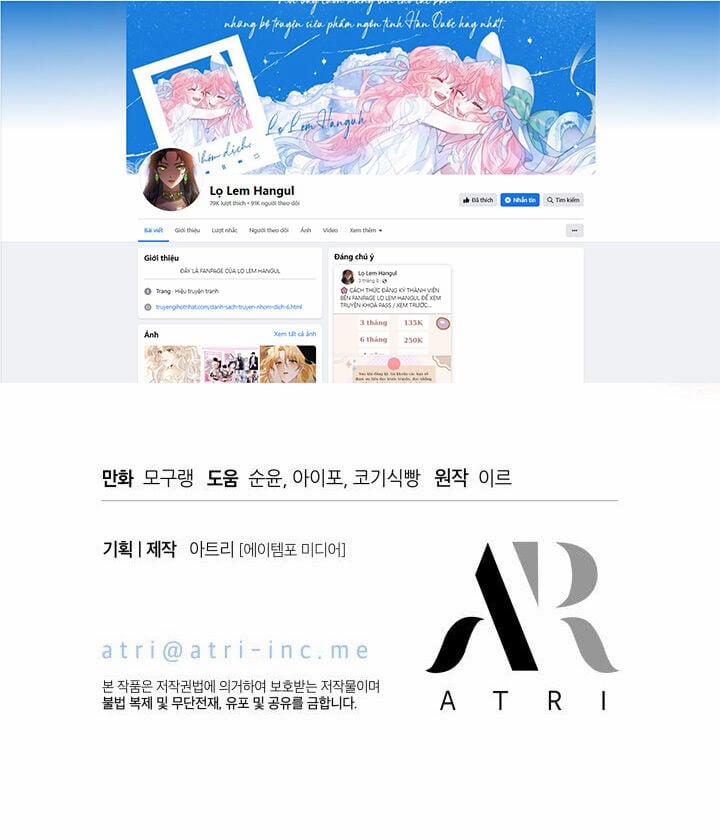 Con Gái Chồng Thật Dễ Thương 100.2 trang 2