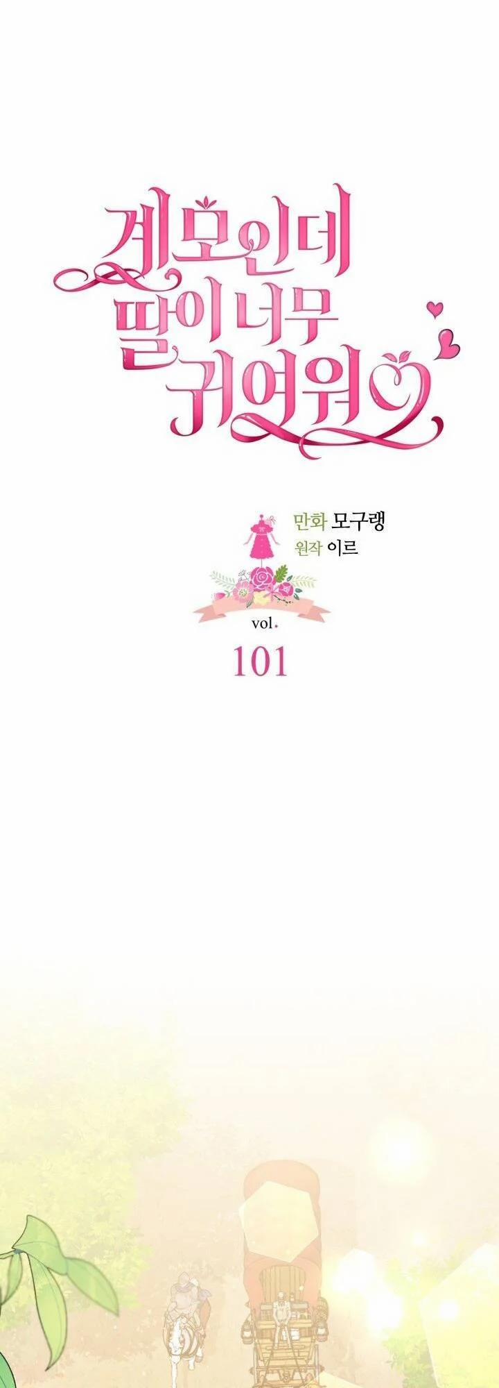 Con Gái Chồng Thật Dễ Thương 101 trang 17