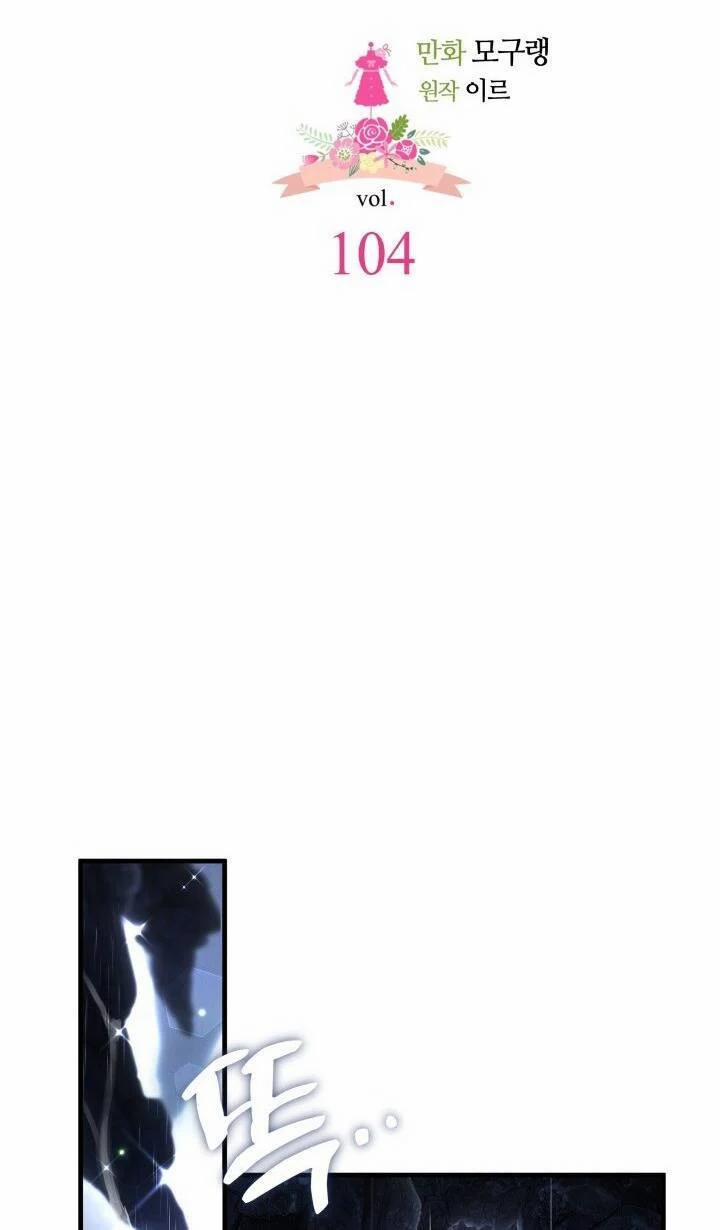 Con Gái Chồng Thật Dễ Thương 104 trang 14