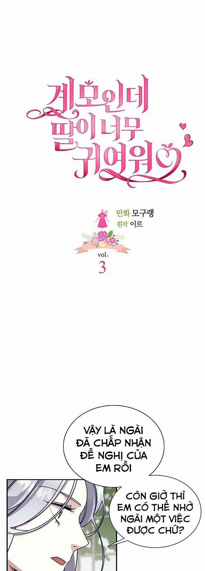 Con Gái Chồng Thật Dễ Thương 3 trang 4