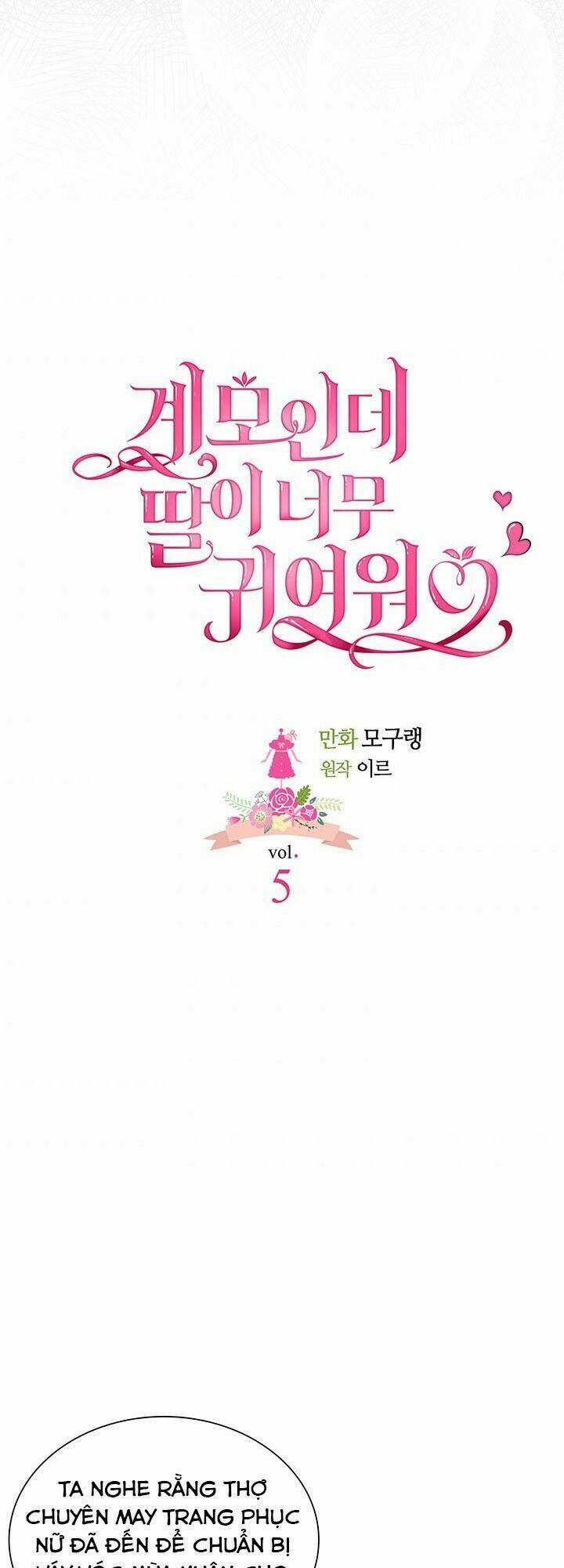 Con Gái Chồng Thật Dễ Thương 5 trang 4