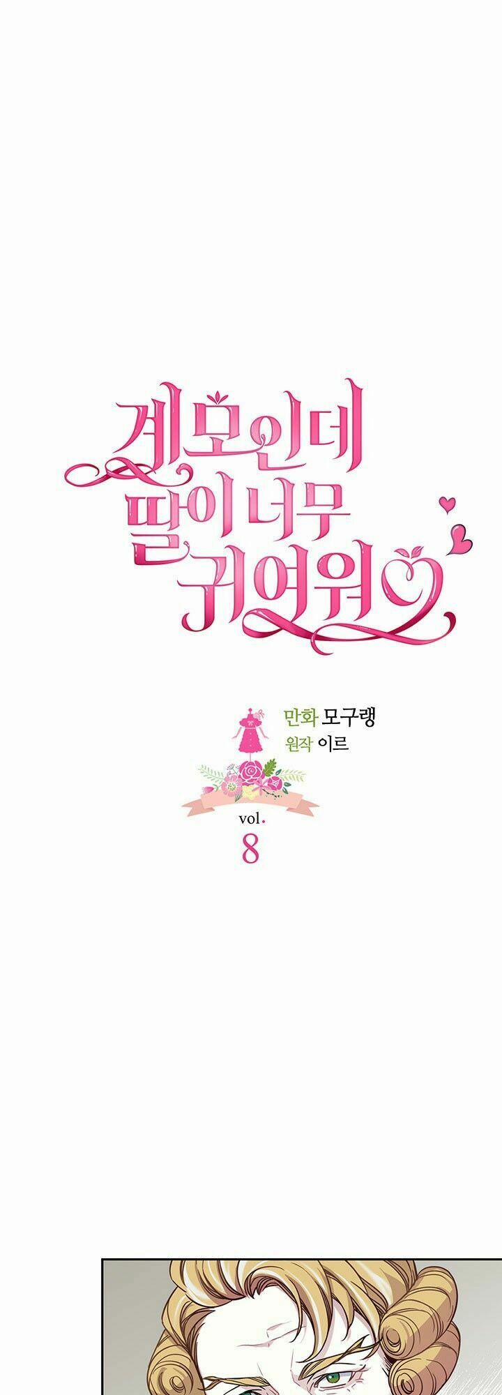 Con Gái Chồng Thật Dễ Thương 8 trang 1