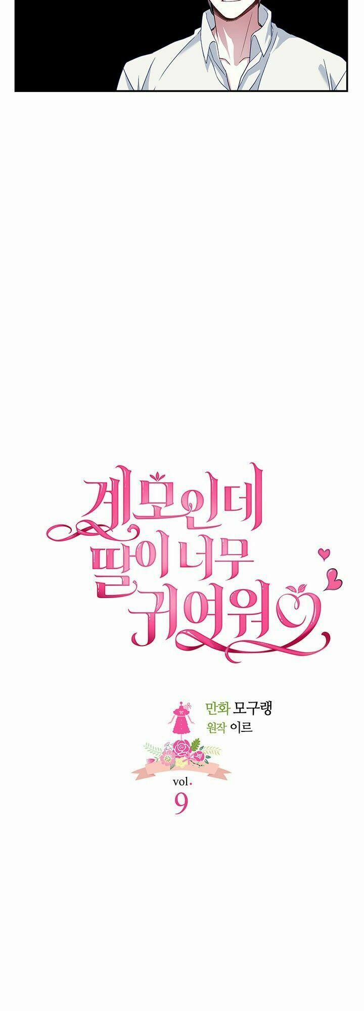 Con Gái Chồng Thật Dễ Thương 9 trang 2