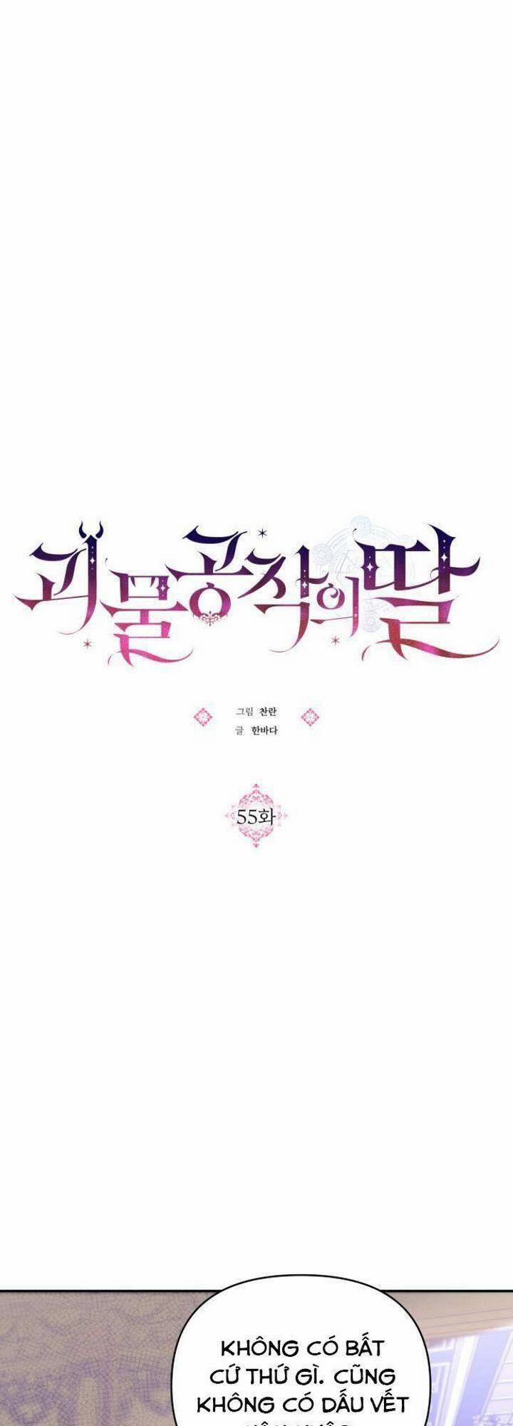 Con Gái Của Công Tước Quái Vật 55 trang 4