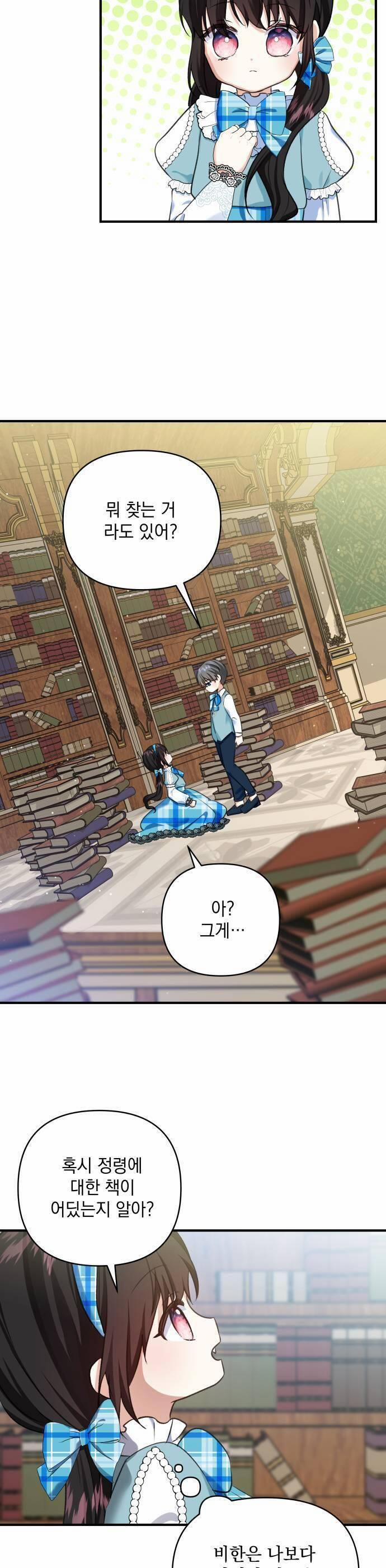 Con Gái Của Công Tước Quái Vật 56 trang 10