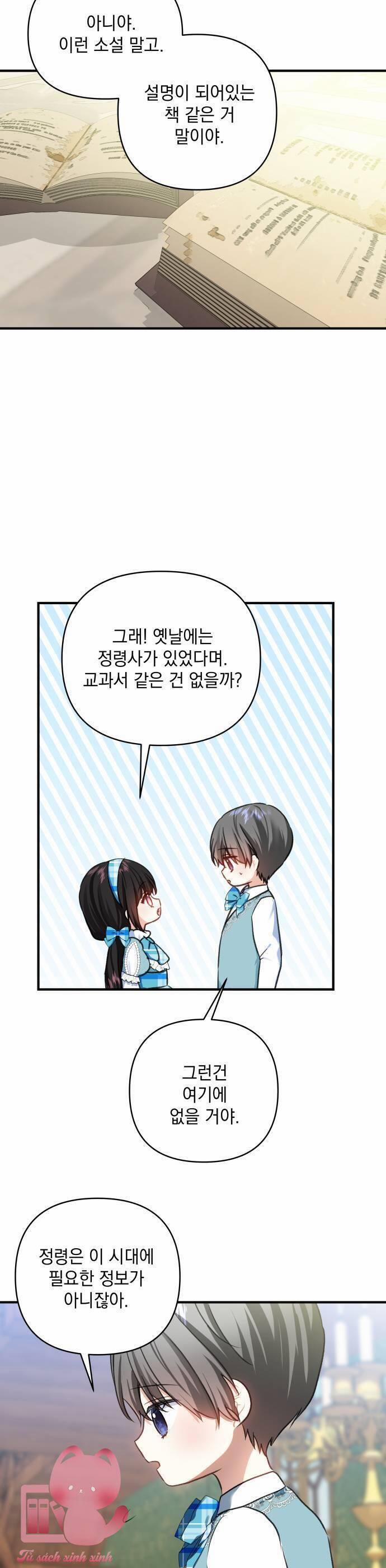 Con Gái Của Công Tước Quái Vật 56 trang 12