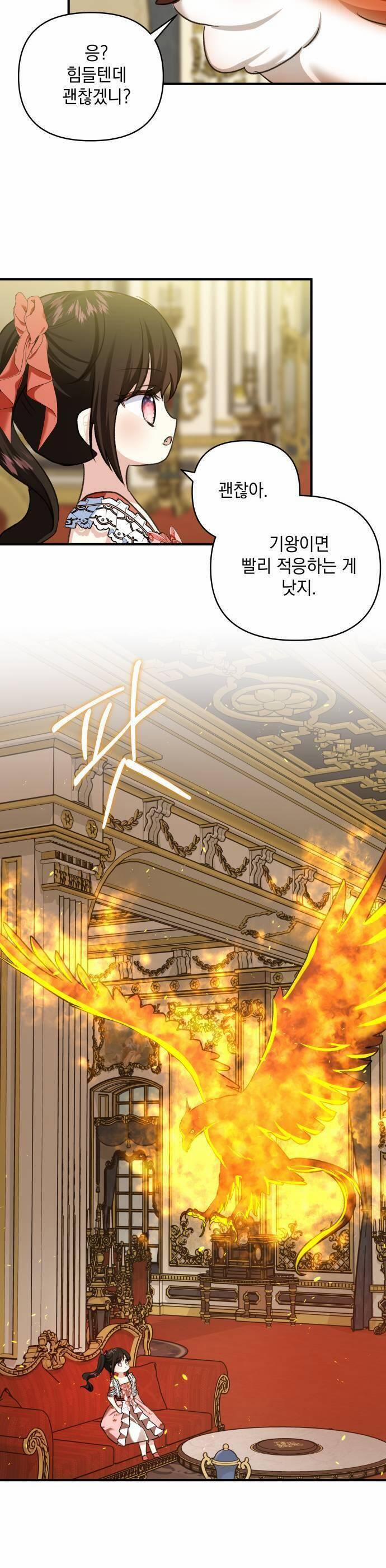 Con Gái Của Công Tước Quái Vật 56 trang 22