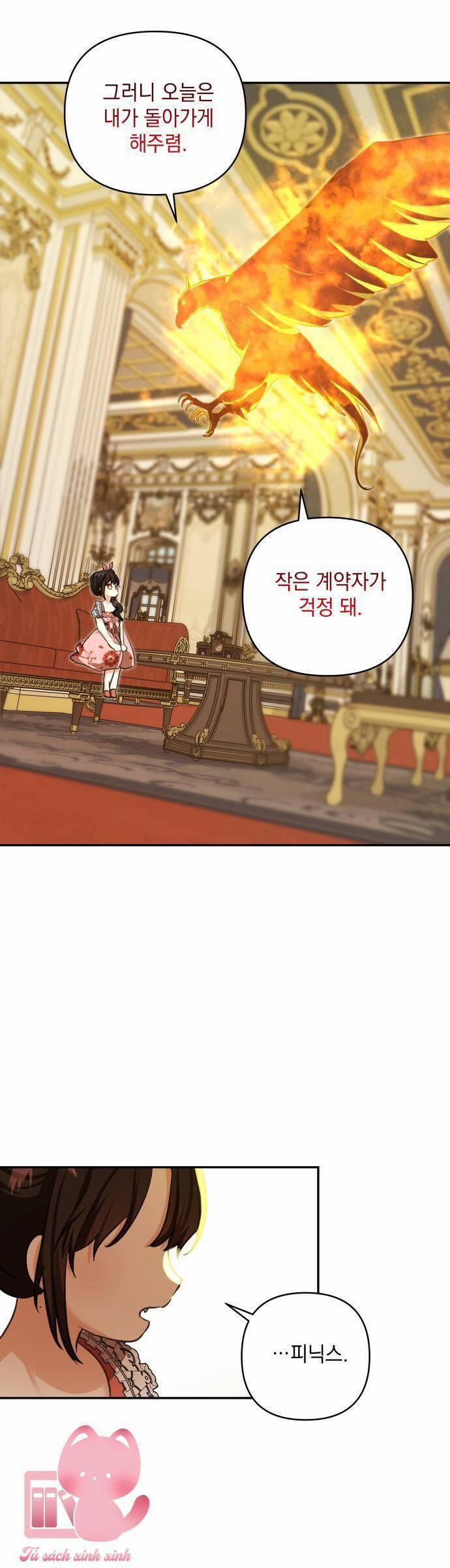 Con Gái Của Công Tước Quái Vật 56 trang 28