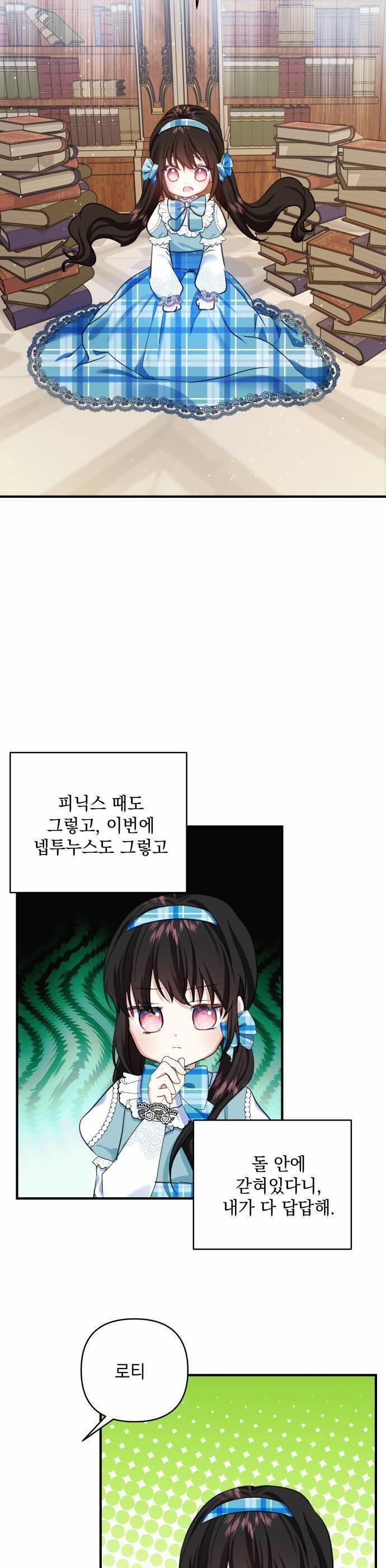 Con Gái Của Công Tước Quái Vật 56 trang 9