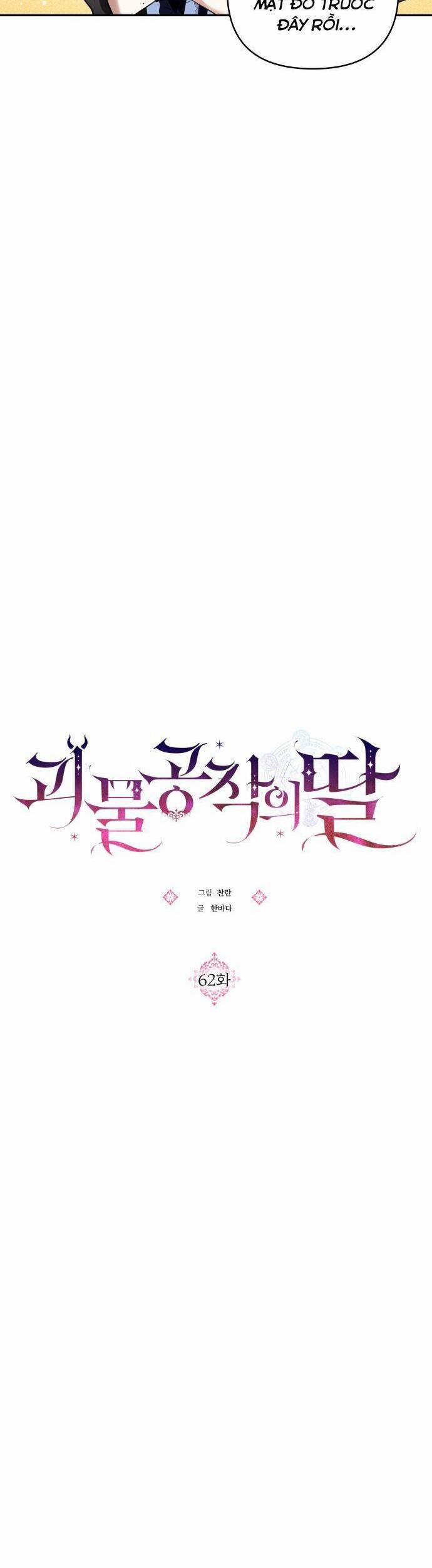 Con Gái Của Công Tước Quái Vật 62 trang 8