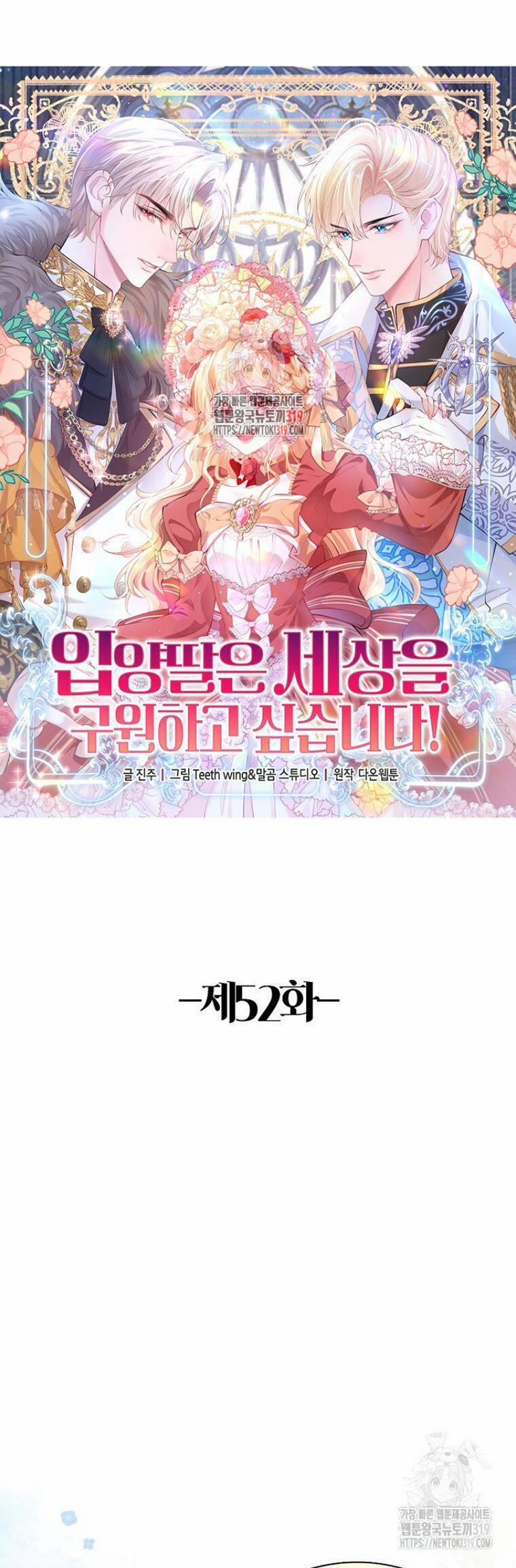 Con Gái Nuôi Muốn Cứu Thế Giới 52 trang 1