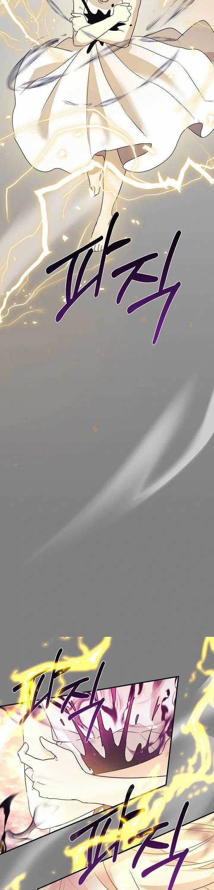 Con Gái Tôi Là Rồng! 42 trang 6