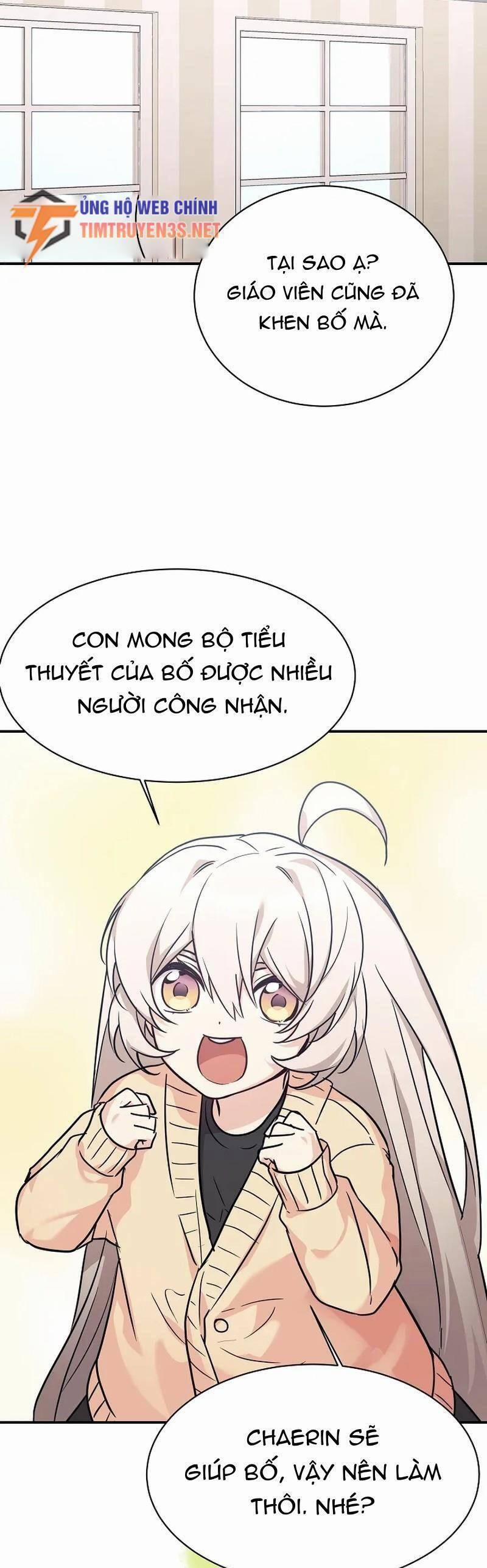 Con Gái Tôi Là Rồng! 56 trang 29