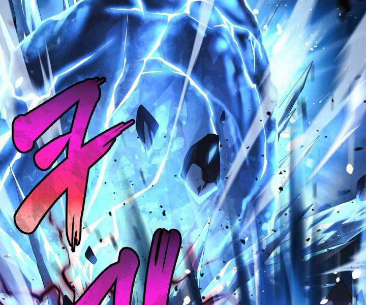 Con Gái Tôi Là Trùm Cuối 1 trang 107