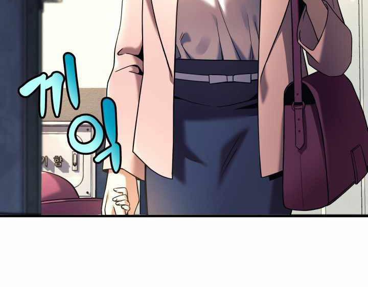 Con Gái Tôi Là Trùm Cuối 1 trang 169