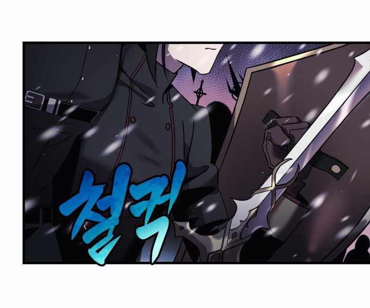 Con Gái Tôi Là Trùm Cuối 1 trang 47