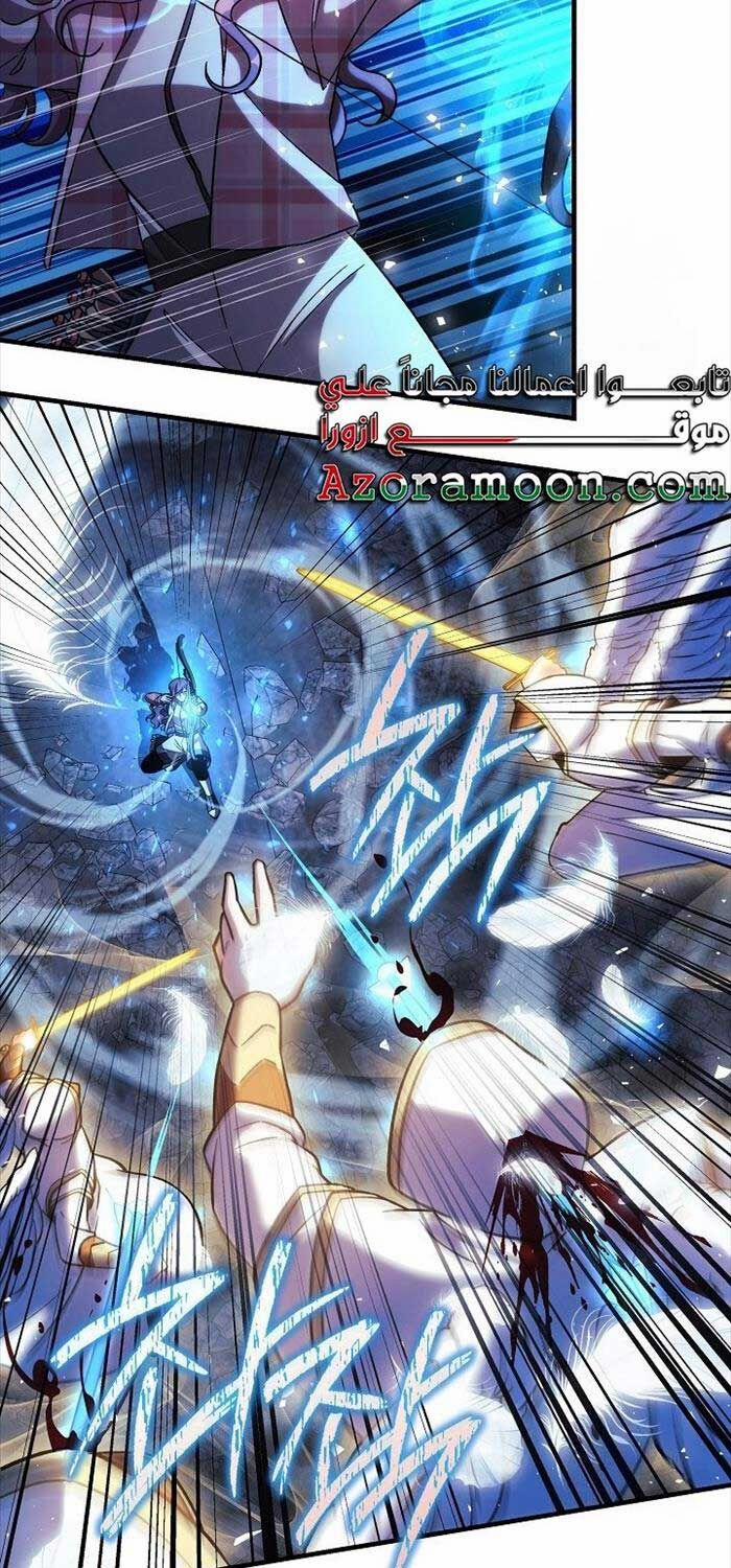 Con Gái Tôi Là Trùm Cuối 147 trang 12