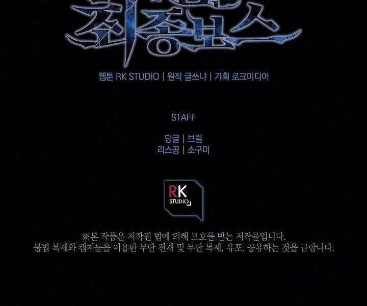 Con Gái Tôi Là Trùm Cuối 148 trang 195