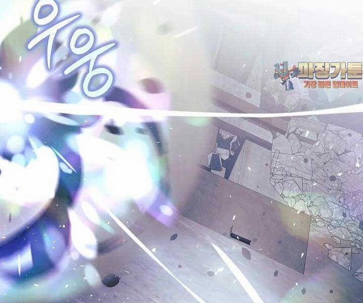 Con Gái Tôi Là Trùm Cuối 148 trang 2