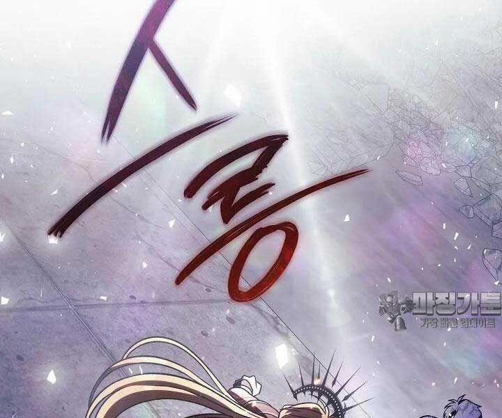 Con Gái Tôi Là Trùm Cuối 148 trang 24