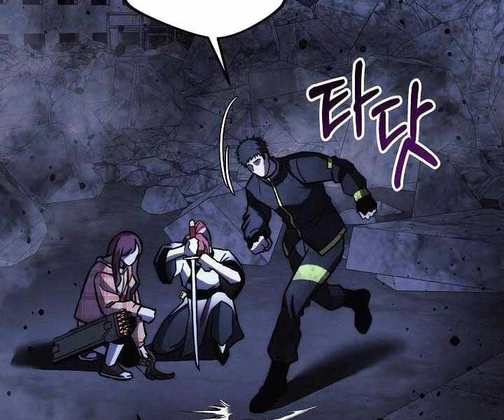 Con Gái Tôi Là Trùm Cuối 148 trang 84