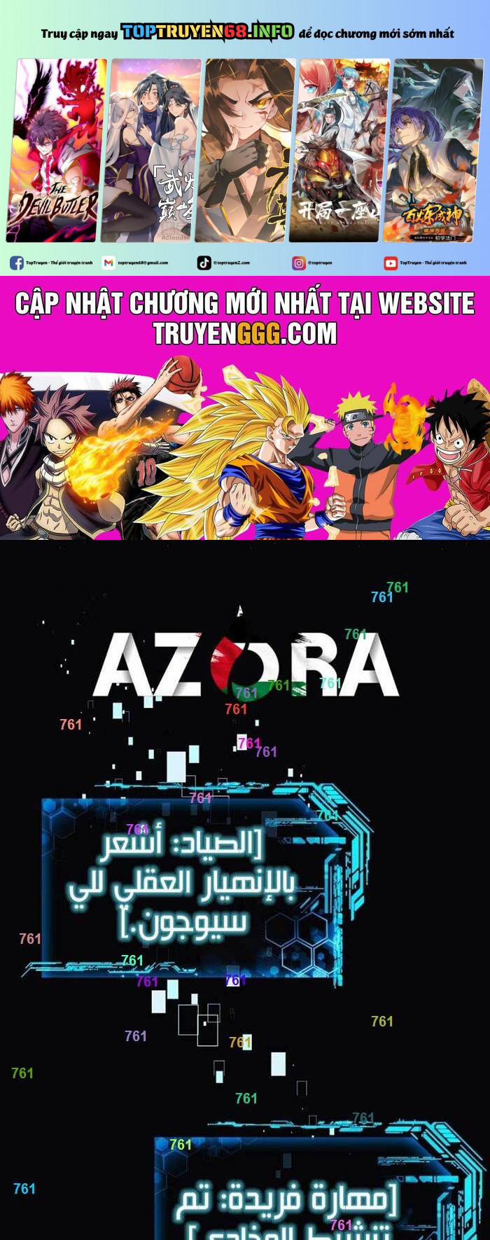 Con Gái Tôi Là Trùm Cuối 149 trang 0