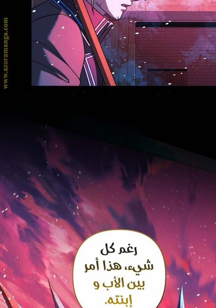 Con Gái Tôi Là Trùm Cuối 149 trang 29