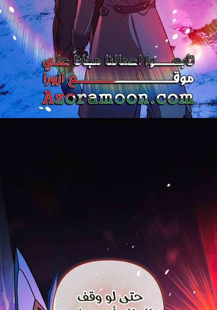 Con Gái Tôi Là Trùm Cuối 149 trang 46