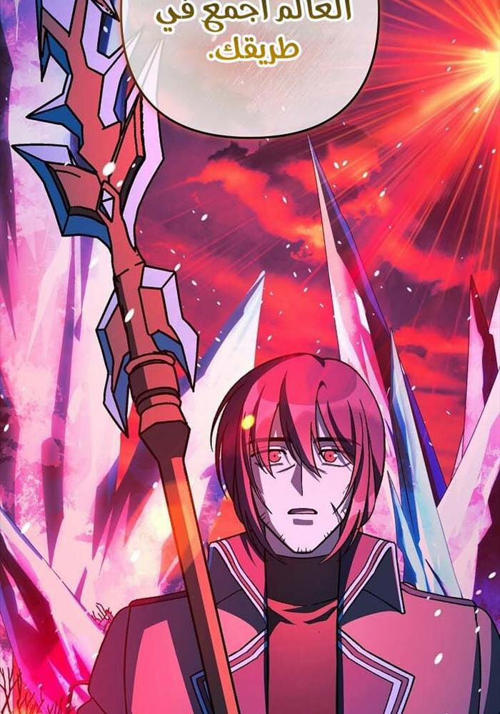 Con Gái Tôi Là Trùm Cuối 149 trang 47