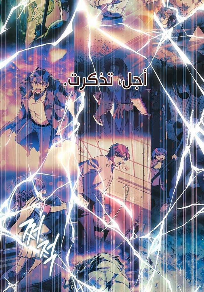 Con Gái Tôi Là Trùm Cuối 149 trang 51