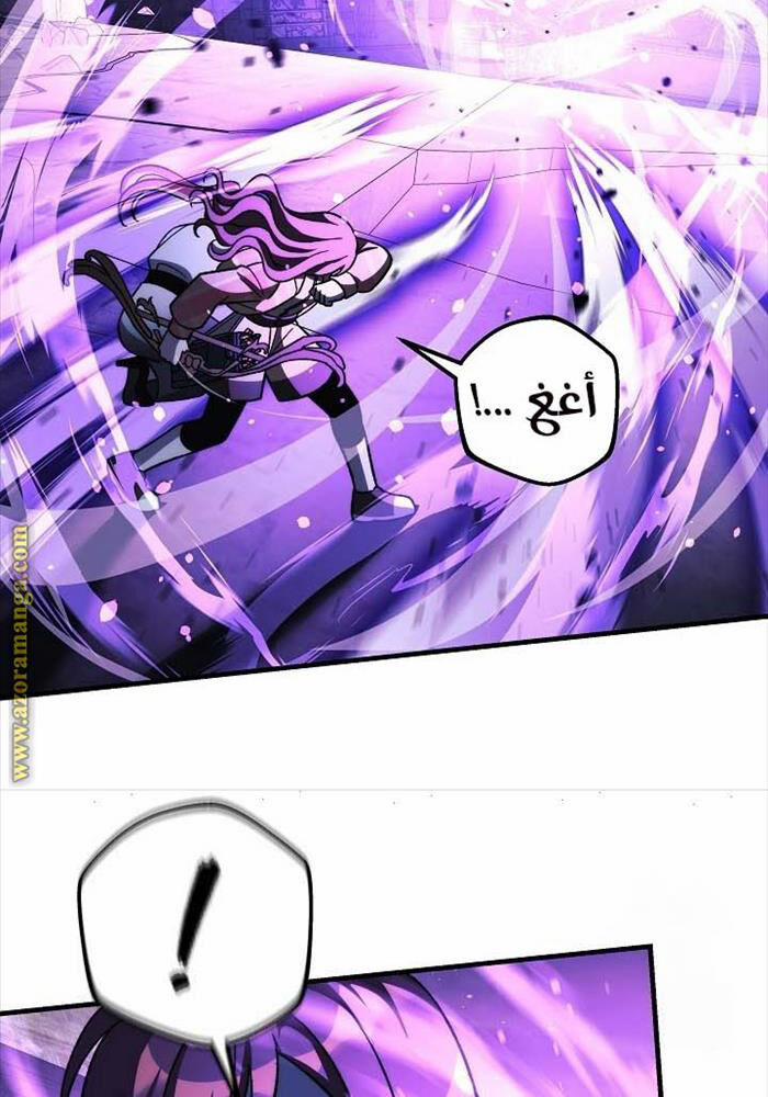 Con Gái Tôi Là Trùm Cuối 149 trang 68