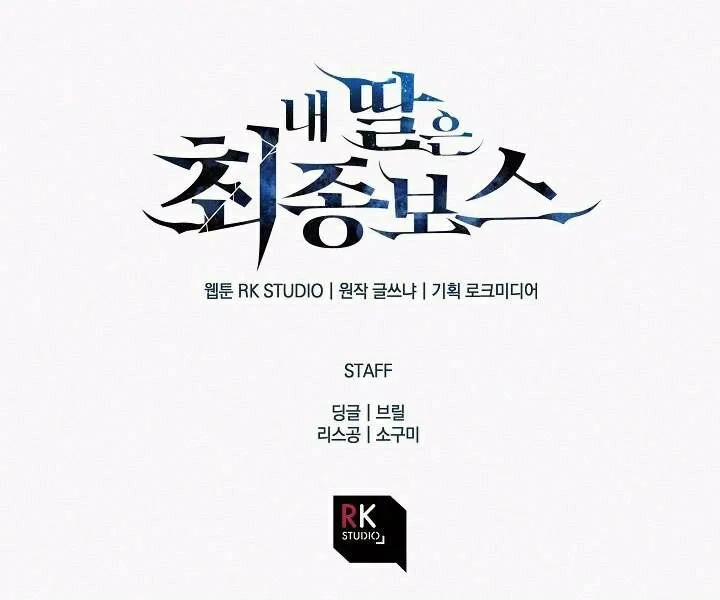 Con Gái Tôi Là Trùm Cuối 150 trang 179