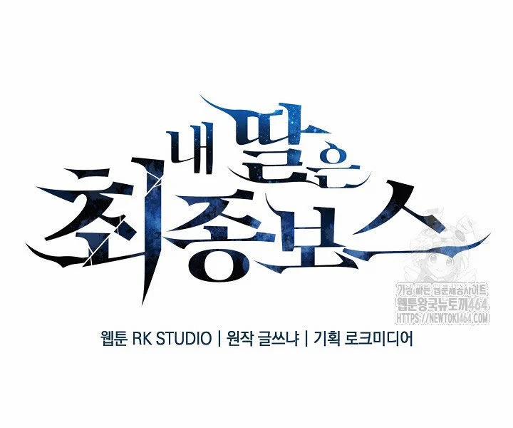 Con Gái Tôi Là Trùm Cuối 150 trang 60