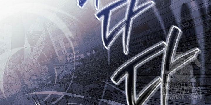 Con Gái Tôi Là Trùm Cuối 150 trang 73