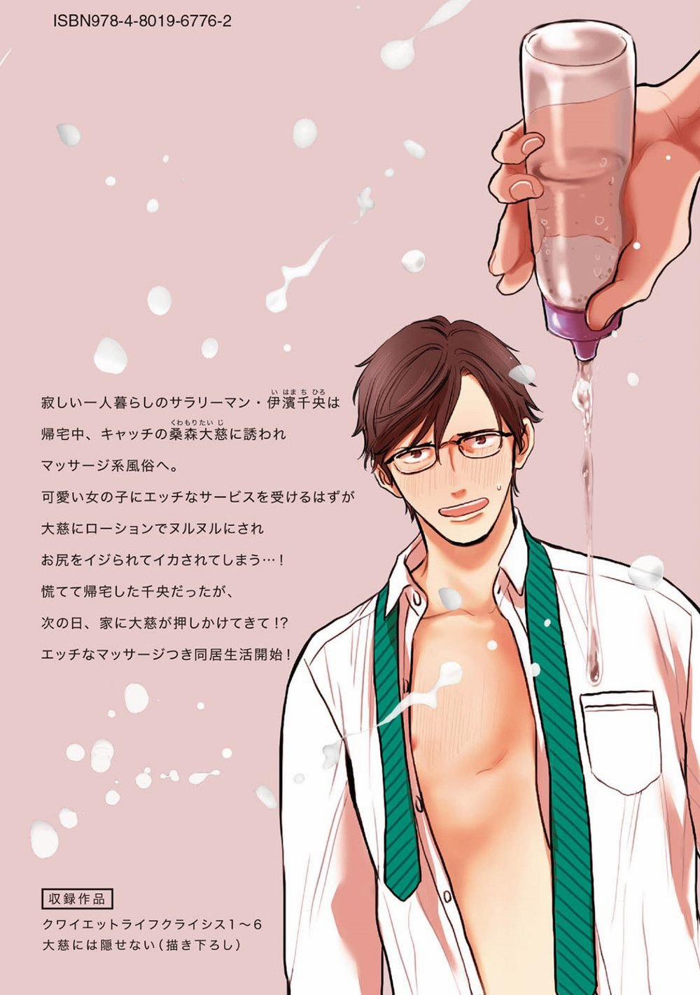 Cơn khủng hoảng trong cuộc sống thằm lặng (full) 7 trang 13