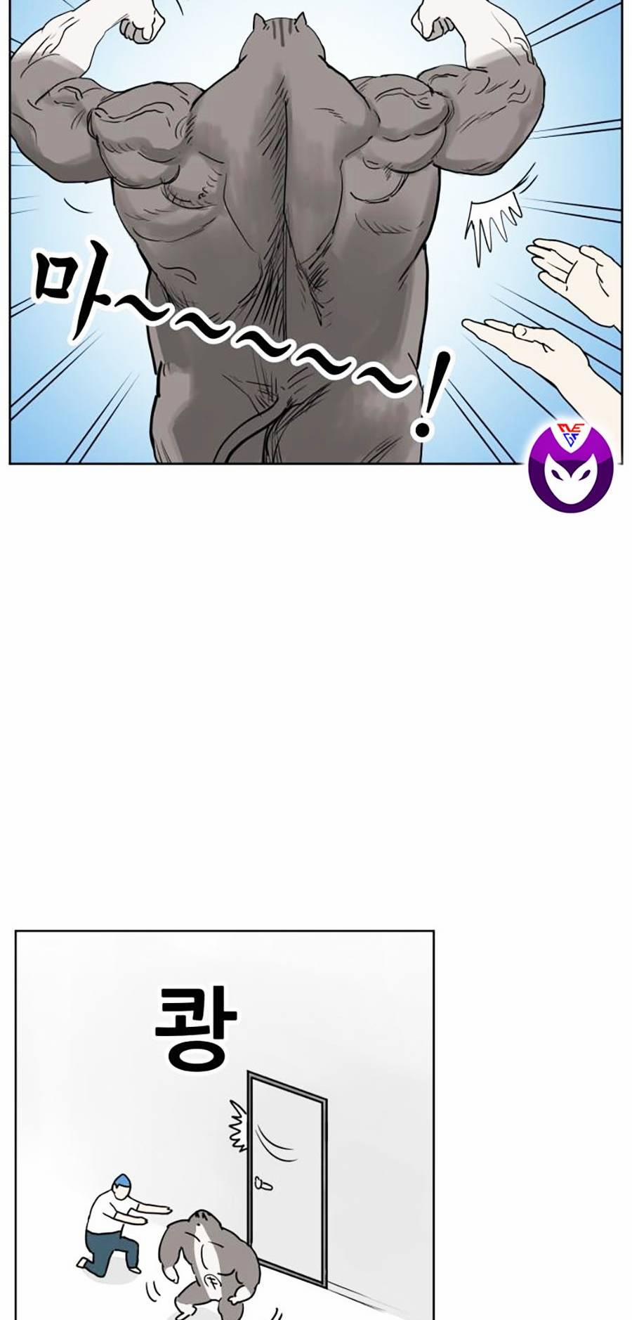 Con Mèo Đô Vật Của Tôi 2 trang 57