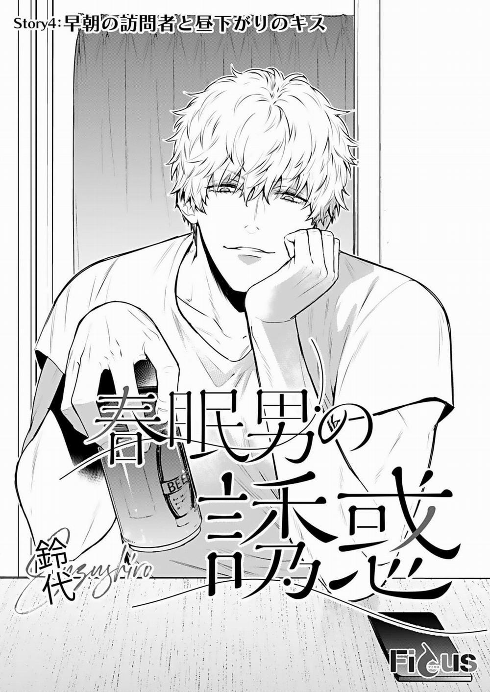 Cơn Mị Hoặc Từ Người Đàn Ông Say Ngủ 4 trang 1