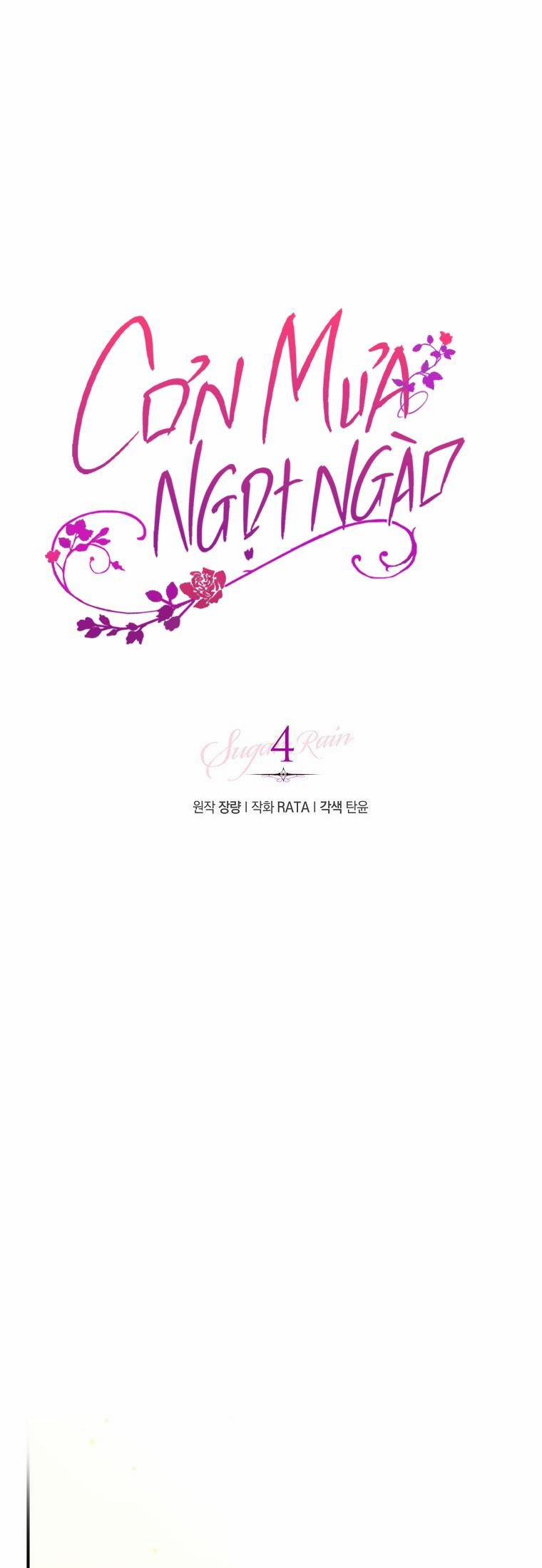 Cơn Mưa Ngọt Ngào 4 trang 0