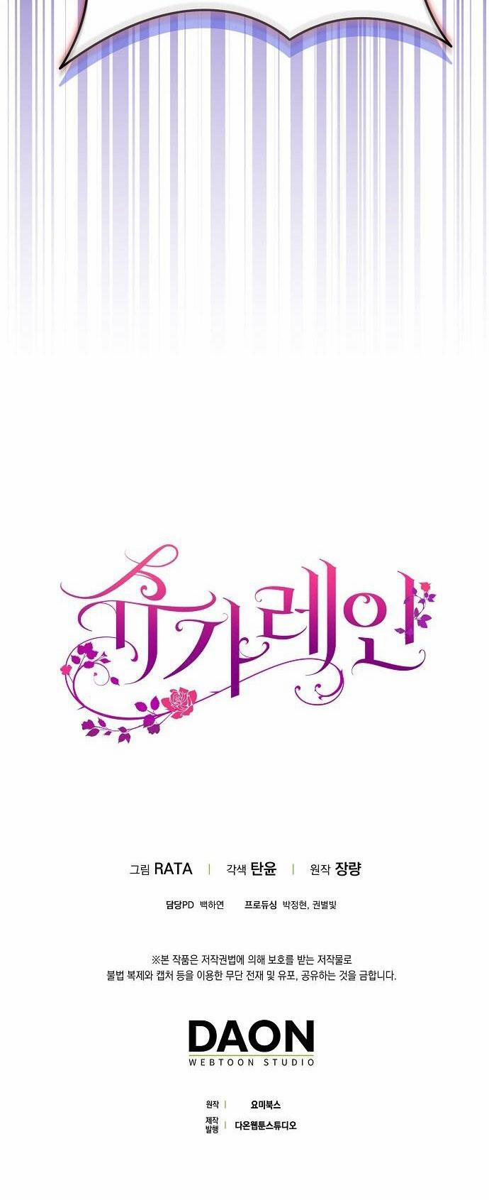 Cơn Mưa Ngọt Ngào 43 trang 40