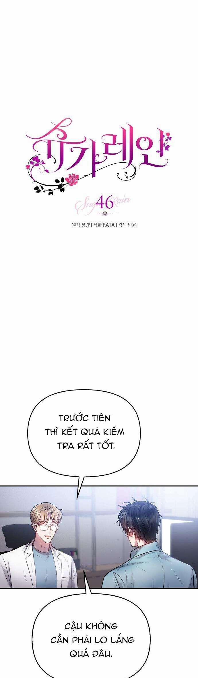 Cơn Mưa Ngọt Ngào 46 trang 1